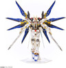 A-zone Paper Art si-gu-mi ZGMF-X20A Strike Freedom Gundam