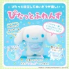 Sanrio Plush Toy M Cinnamoroll (Pitatto Friends)
