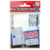 Answer Trading Card Protector Slide-in Just Type for Regular Sized Cards Transparent 100pcs Pack (Card Sleeve)