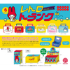 Ken Elephant Sanrio Characters Retro Mini Trunk Collection 12pcs Box