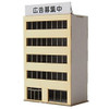 Advance 0058 5-Story Building B Assembly Kit (Z scale)