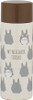 Skater Compact Stainless Steel Water Bottle My Neighbor Totoro 562990