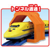 Takara Tomy Plarail Entry Set 923 Series Doctor Yellow