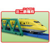 Takara Tomy Plarail Entry Set 923 Series Doctor Yellow