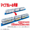 Takara Tomy Pla-Rail ES-12 My Plarail Train
