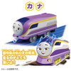 Takara Tomy Pla-Rail GOGO Thomas Percy Diesel Kana Friends Set