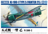 Aoshima 1/72 Kawasaki Ki-100 Type 5 Ver.1 B Plastic Model