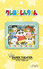 Ensky PT-256 Paper Theater Crayon Shin-chan Nohara Family