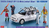 Hasegawa 1/24 Toyota Starlet EP71 Si White Limited (3door) Ski Equipment Ver. Plastic Model