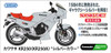 Hasegawa 1/12 KAWASAKI KR250 (KR250A) Silver Plastic Model