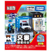 Takara Tomy Tomica World Tomica Town Police Box (With Police)