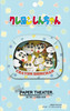 Ensky PT-257 Paper Theater Animal Shin-chan Crayon Shin-chan