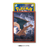 Pokemon Center Original TCG Deck Sleeves Dark Fight Charizard
