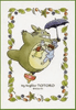 Ensky Jigsaw Puzzle 150-G02 My Neighbor Totoro Studio Ghibli (150 S-Pieces)