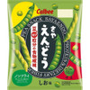 Calbee Pod Pod Shiomi 61G