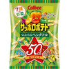 Calbee Sapporo Potato Vegetable Snack 72G