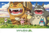 Ensky Jigsaw Puzzle 300-278 My Neighbor Totoro Studio Ghibli (300 Pieces)