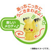 Pokemon Center MonPoke Soft Vinyl Moving Melody Pikachu