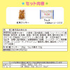 Sanrio LittleTwinStars Sweets & Pouch