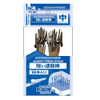 Hobby Base Premium Parts Collection Short Paint Clip M 18pcs Set
