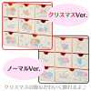 Sanrio Advent Calendar Candy Box Little Twin Stars