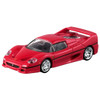 Takara Tomy Tomica Premium 06 Ferrari F50