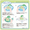 Pokemon Center Original Washable Chikorita