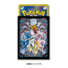 Pokemon Center Original Pokemon Center Original TCG Deck Case Palkia Giratina Sinnoh Shinwa