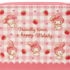 Sanrio Kids Wallet My Melody