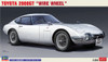 Hasegawa 1/24 Toyota 2000GT Wire Wheel Plastic Model