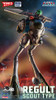 Hasegawa 1/72 Regult Scout Type Plastic Model (The Super Dimension Fortress Macross)