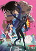 Ensky 500-524 Jigsaw Puzzle The Culprit Hanzawa Detective Conan Case Closed (500 Pieces)
