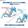 Bandai Pokemon Plamo Gyarados Plastic Model