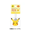 Pokemon Center Original Mascot Padlock Keychain Pikachu