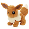 Pokemon Center Original Plush Toy M Eevee Kutakutatta!