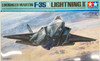 Tamiya 61124 1/48 Lockheed Martin F-35A Lightning II Plastic Model