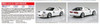 Aoshima Initial D 1/24  Takahashi Ryosuke FC3S RX-7 Comics Vol.5 Akina Battle Ver. Plastic Model