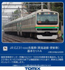 Tomix 98515 JR Series E231-1000 (Tokaido Line/Renewed Car) 4 Cars Set A (N scale)
