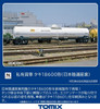 Tomix 8748 Private Owner Freight Car Type TAKI 18600 (Nippon Rikuun Sangyo) (N scale)