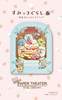 Ensky PT-286 Paper Theater Sumikko Gurashi Strawberry Fair