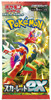 Pokemon Card Game Pokemon Card Game TCG Scarlet & Violet Booster Box SV1S - Scarlet ex