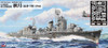 Pit-Road 1/700 Skywave IJN Akizuki-class Destroyer Akizuki with Photo-etched Parts Plastic Model