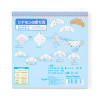 Sanrio Origami Memo Pad Cinnamoroll