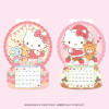Sanrio Wall Calendar 2023 Hello Kitty