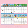 Sanrio Tabletop Calendar 2023 Minna No Tabo