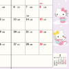 Sanrio Pocket Datebook 2023 Diary Hello Kitty