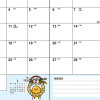 Sanrio B6 Schedule Book (Block Type) 2023 Gudetama