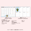 Sanrio B6 Schedule Book (Block Type) 2023 Gudetama