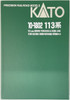 Kato 10-1802 Series 113-1000 Yokosuka/Sobu Line Rapid Service 4 Cars Add-on Set (N scale)