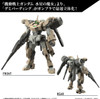 Bandai HG 1/144 Demi Barding Plastic Model (Gundam: The Witch from Mercury)